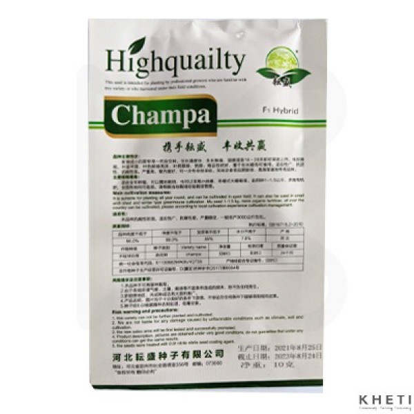 Champa Saag 
