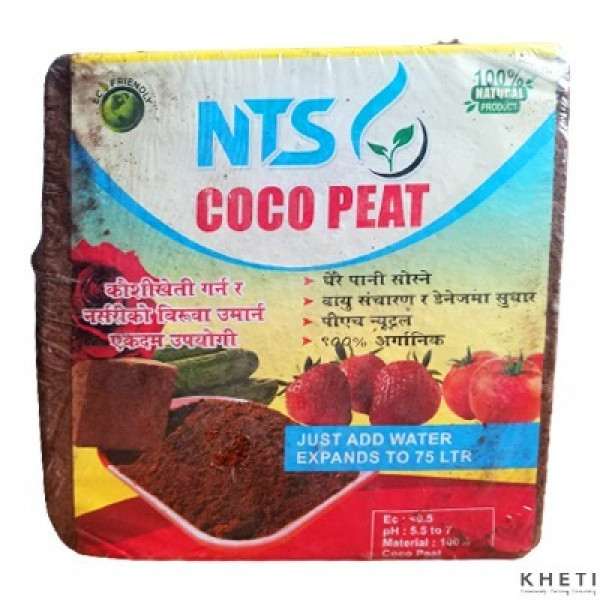 NTS Cocopeat Block (5Kg)  