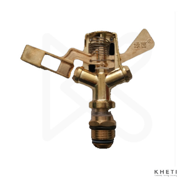 Metal Sprinkler (Paani Charkine) 